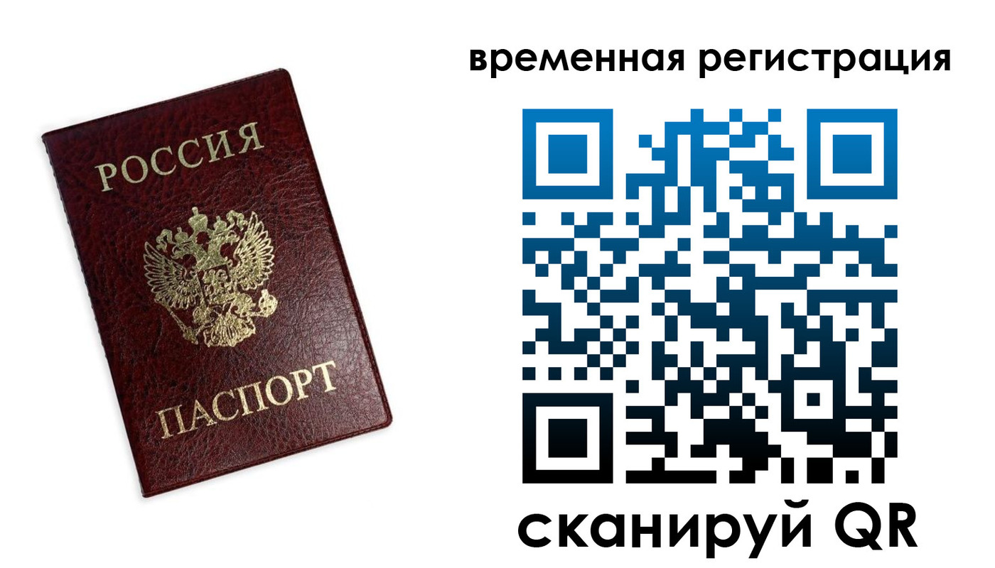 пропишу в квартире в Слюдянке