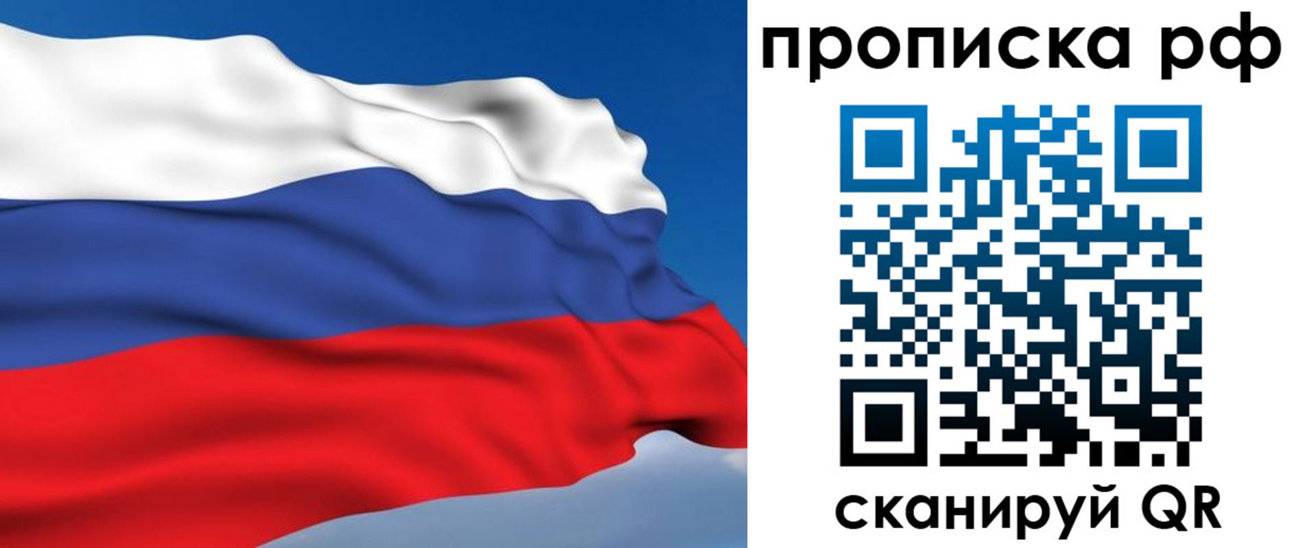 временная регистрация госуслуги в Слюдянке
